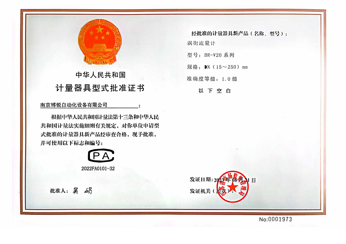 膜设备图片