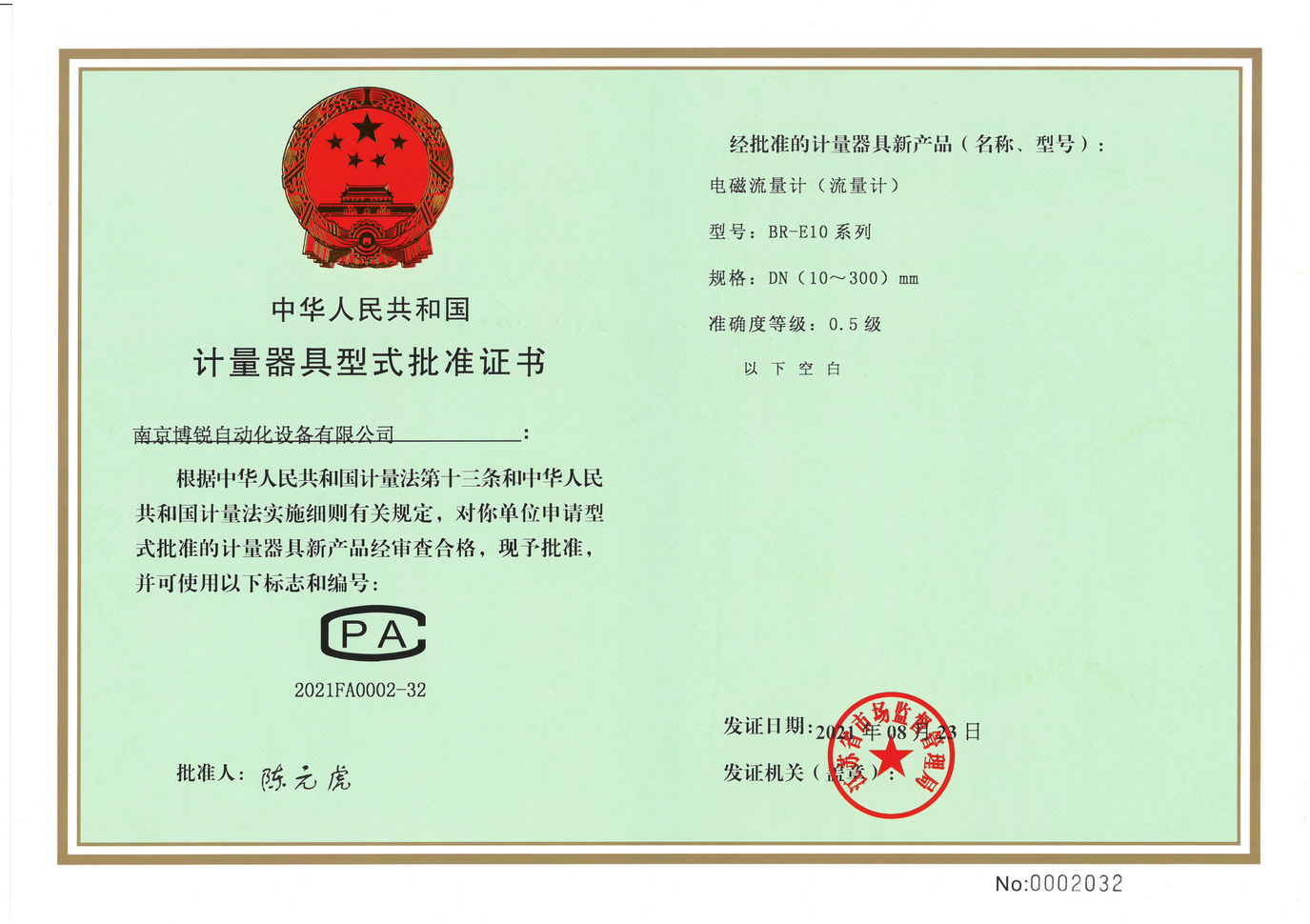 膜设备图片