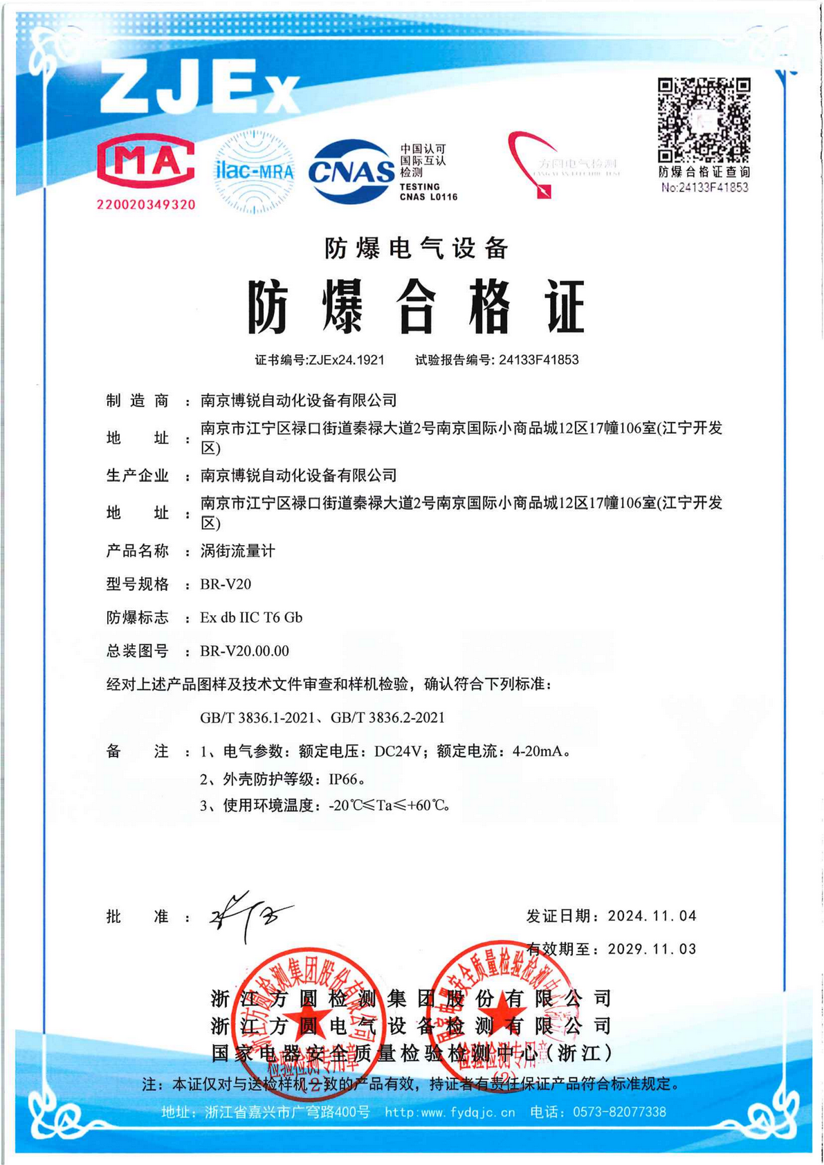 膜设备图片